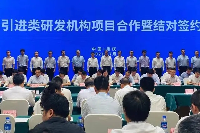 重磅！协同创新区19家入驻高校院所集体“大动作”！