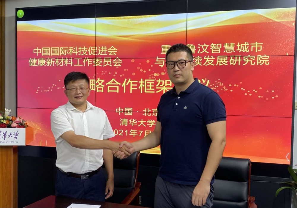 融入全球科技创新网络，两江协同创新区入驻院校签约引人才